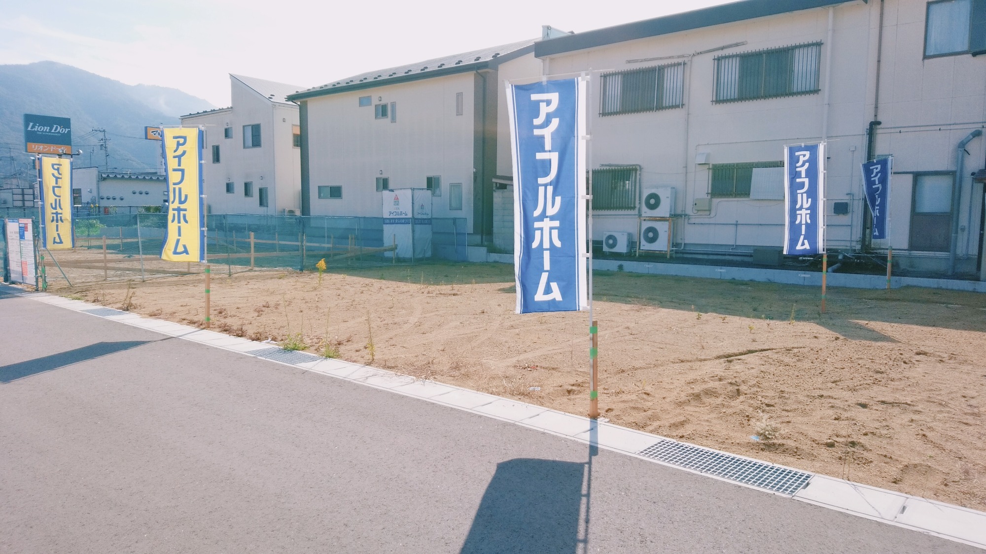 土地情報  アイフルホーム会津店｜伸和住宅株式会社